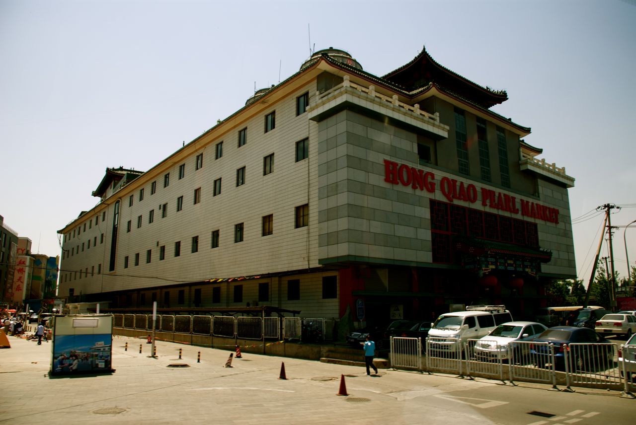 Pearl Market