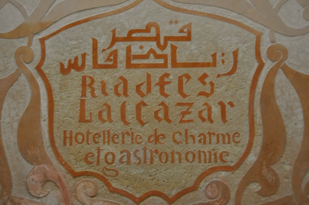 Riad Fes 1
