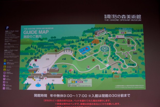 Hakone_Open_Air_Museum_1