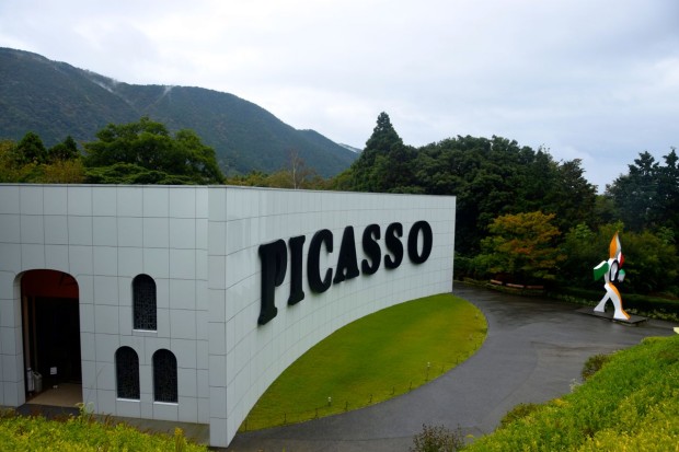 Hakone_Open_Air_Museum_50